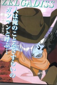 BUY NEW slayers - 63513 Premium Anime Print Poster